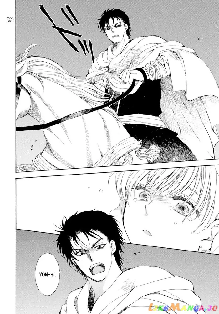 Yona of the Dawn Chapter 193 image 14_optimized